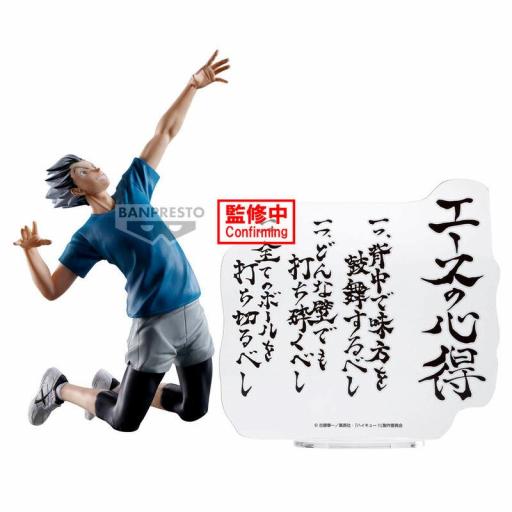 Figura Haikyu!! Kotaro Bokuto Posing Banpresto 16 cm  [3]