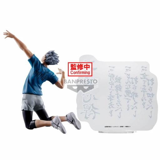 Figura Haikyu!! Kotaro Bokuto Posing Banpresto 16 cm  [2]