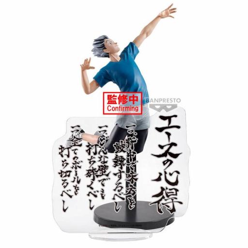 Figura Haikyu!! Kotaro Bokuto Posing Banpresto 16 cm  [1]