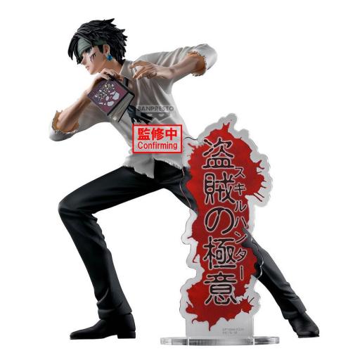 Figura Hunter x Hunter Chrollo Lucilfer Hunting Archives Banpresto 18 cm