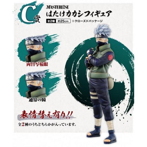 Figura Ichibansho Naruto Shippuden Hatake Kakashi exclusiva Premio C 25 cm