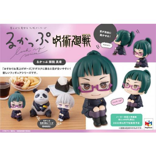 Figura Jujutsu Kaisen Maki Zenin Look Up Megahouse 11 cm [7]