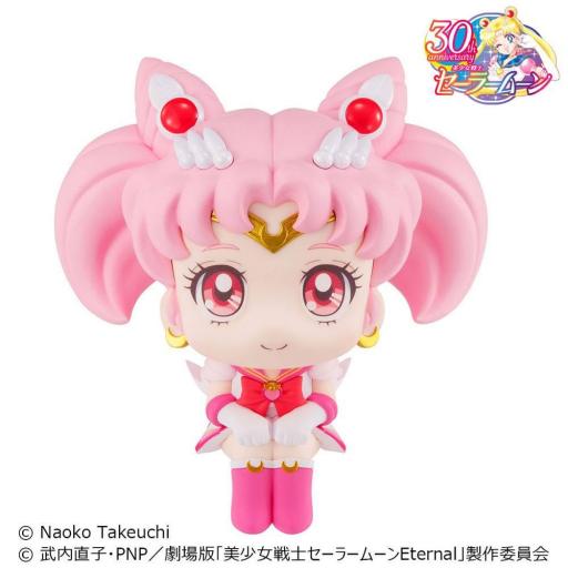Figura Sailor Moon Chibi Moon Look Up Megahouse 11 cm [1]