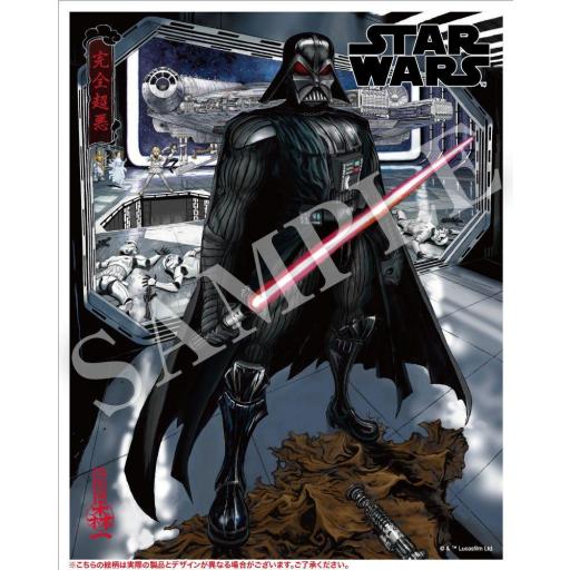 Figura Star Wars Darth Vader The Ultimate Evil ARTFX Artist Series Kotobukiya 40 cm [7]