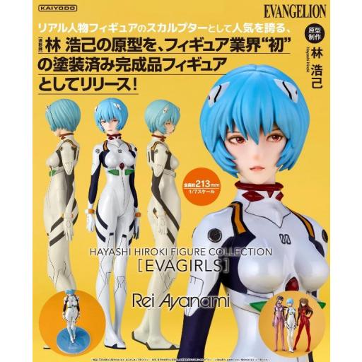 Figura Union Creative Hayashi Hiroki Collection Evangelion Evagirls Rei Ayanami 21 cm [0]