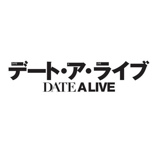 Logo de Date A Live