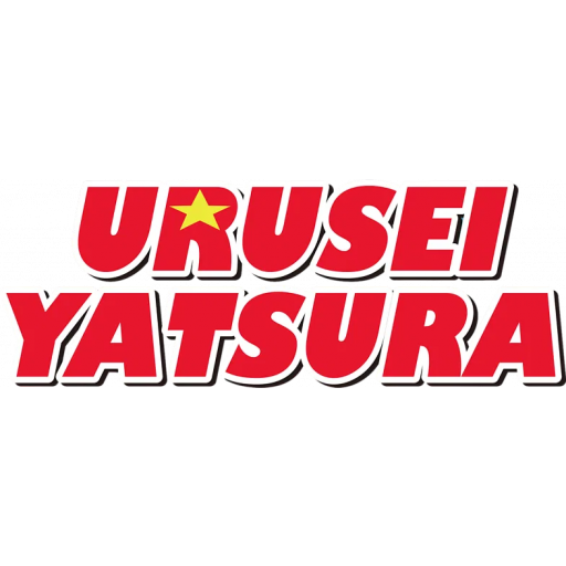 Logo de Urusei Yatsura