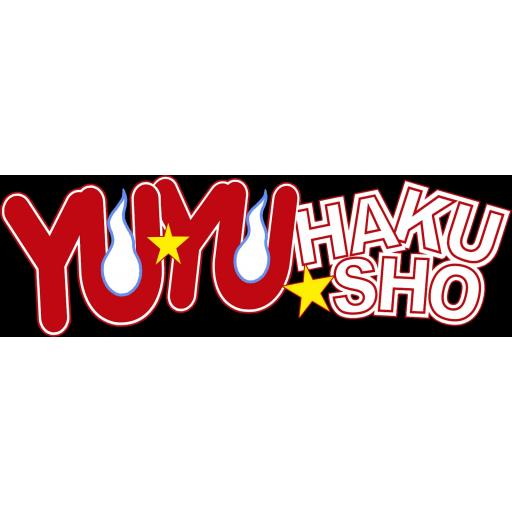 Logo de Yu Yu Hakusho