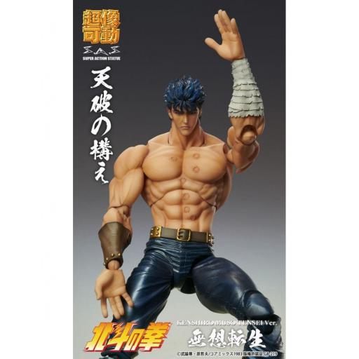 Figura Fist of the North Star Kenshiro Muso Tensei Chozokado 18 cm [1]