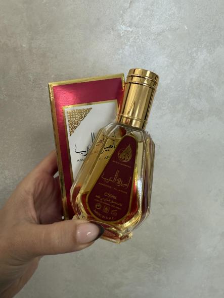 Perfume Yara Princesa De Arabia 50 ml [0]