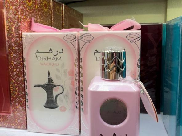 Perfume Dirham 