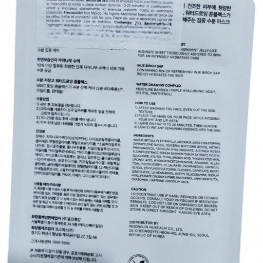 MASCARILLA FACIAL HIDRANTANTE CON EXTRACTO DE ABEDUL [1]