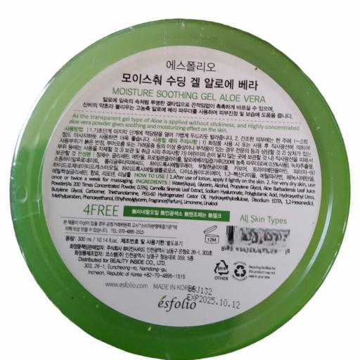 CREMA DE MANOS  GEL ALOE VERA 100% COREANA [1]