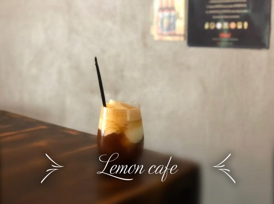 Lemon café 