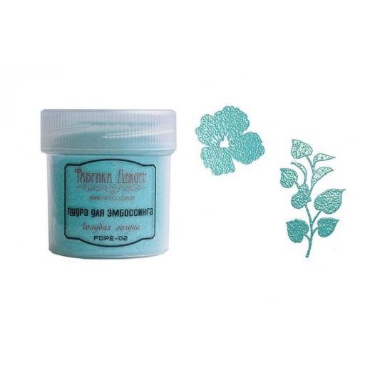 Embossing Powder - Blue Lagoon