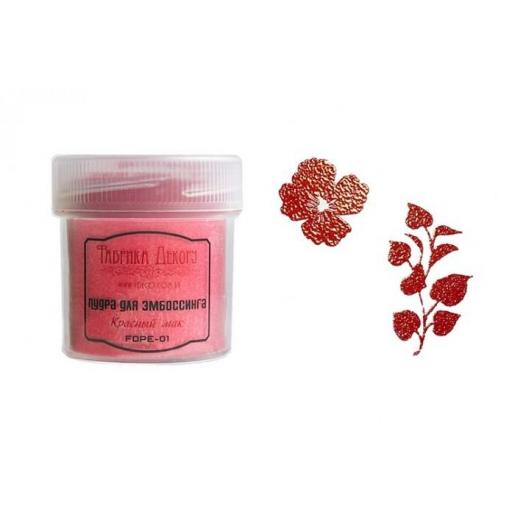 Embossing Powder - Red Poppy