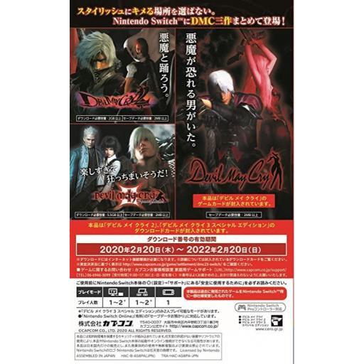 Devil May Cry Triple Pack Switch [1]