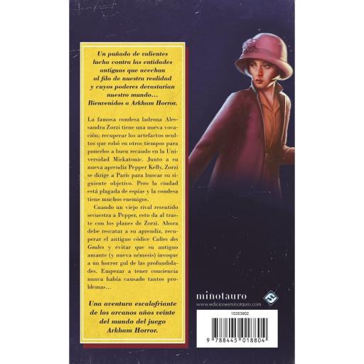 Las sombras de Pnath [1]