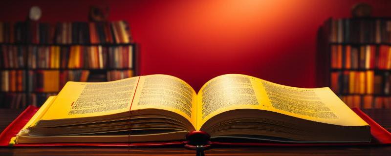 Libros