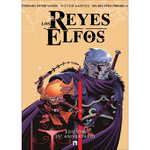 Los Reyes Elfos: Edición 25º aniversario [0]