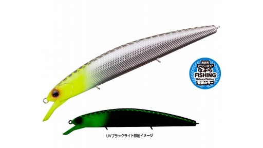 OSP Rudra (JAPAN COLORS) | TS15-NABURA KIRIN HEAD (GLOW)