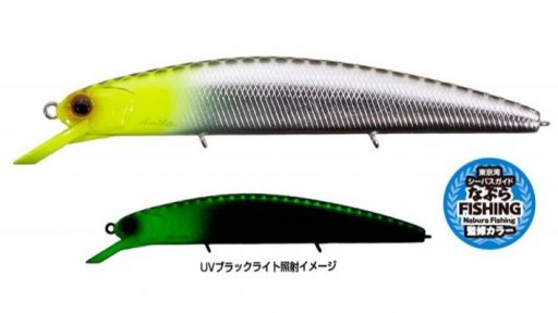 VARUNA 110 Suspend SW (JAPAN COLORS) | TS15-NABURA KIRIN HEAD (GLOW) [0]