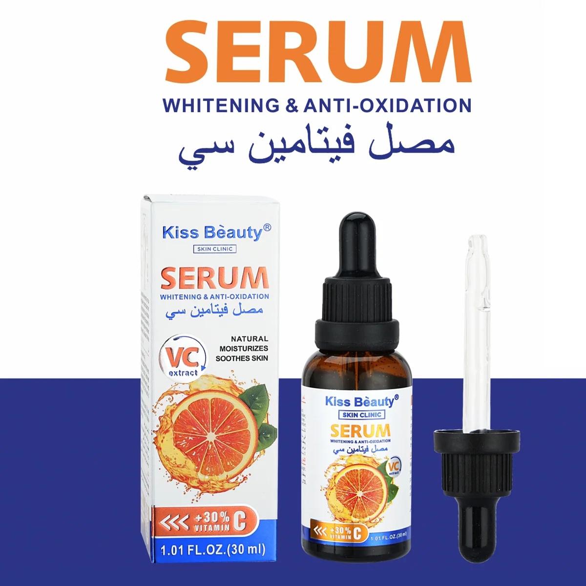 SERUM FACIAL VITAMINA C-Kiss beauty