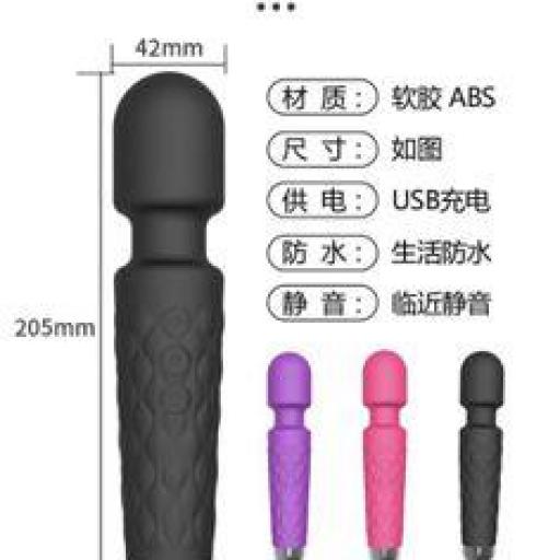 Vibrador inalámbrico.Precio unidad  [0]