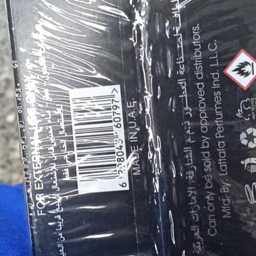 Pack Lattafa Fakhar Platinum 3 unidades [2]