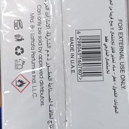 Pack Fakhar Rose de Lattafa 3 unidades [2]