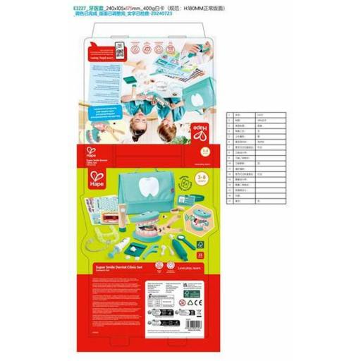 Juego de Mesa Hape [3]