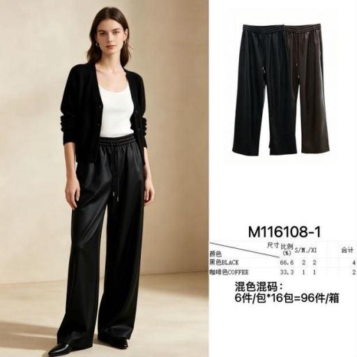 PANTALON LIGERO  CON CORDON AJUSTABLE  [0]