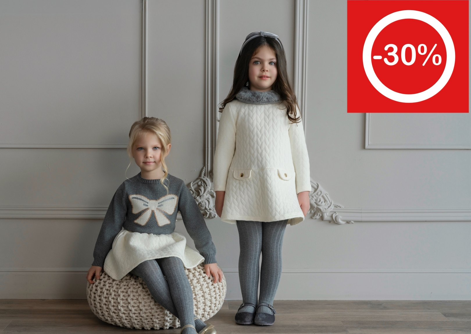 Miranda -30% Descuento 